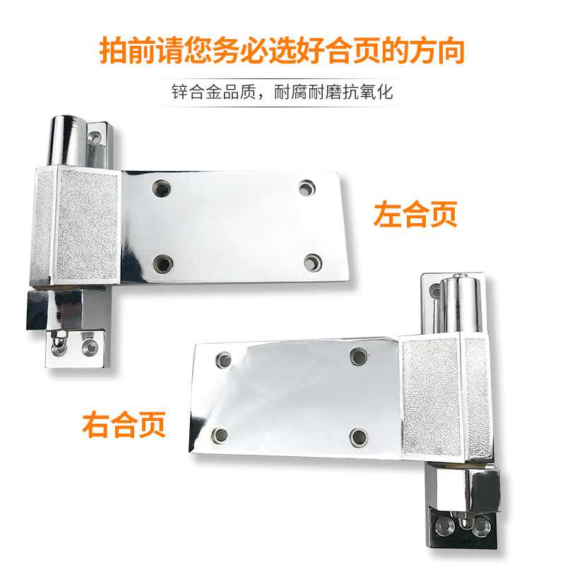 冷库平门不锈钢铰链1220锌合金弹簧合页加厚重型活页升降型合叶