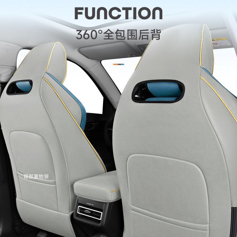 长安欧尚z6专用科技布全包汽车座套全包围坐垫四季通用布艺座椅套