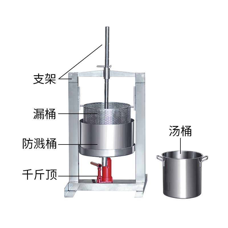 帝伯仕304不锈钢压榨机 葡萄皮渣压榨机家用 液压千斤顶压榨包邮,清洗/食品/商业设备,压榨机/榨汁设备,淘宝优惠券,粉丝福利购,淘宝优惠卷