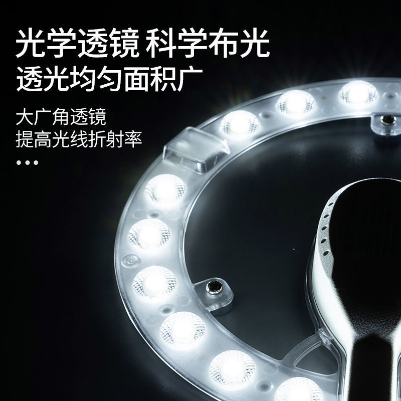 顺冠led模组光源透镜吸顶灯替换光源改造板贴片灯板灯芯24W36吸铁,家装灯饰光源,LED球泡灯,淘宝优惠券,粉丝福利购,淘宝优惠卷