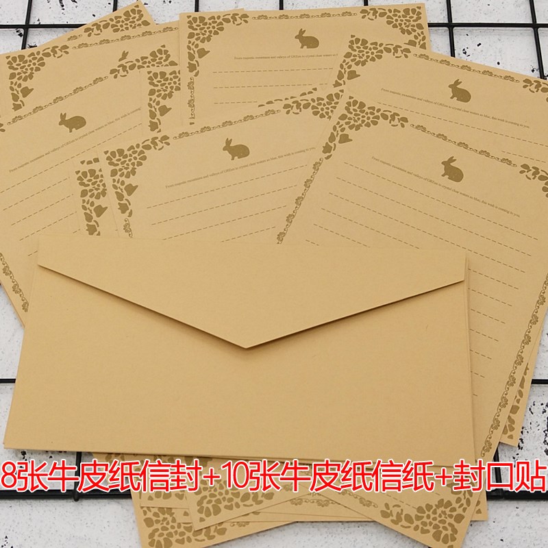 信纸信封套装古风情书浪漫西式简约文艺厚白黑色时尚创意信笺包邮