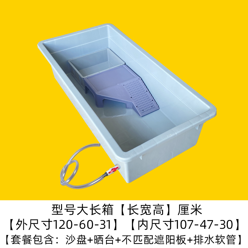 乌龟缸塑料大型饲养箱乌龟箱带晒台鱼缸开放式养龟专用塑料箱乌龟