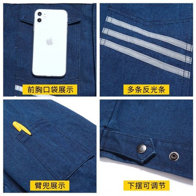 加厚牛仔电焊工作服套装男纯棉薄款防烫耐磨多口袋焊工厚款劳保服