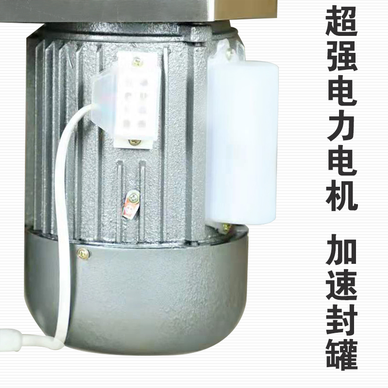 83塑料封盖全自动易拉封罐口机 商用海鲜中药蜂蜜储存易拉封口机