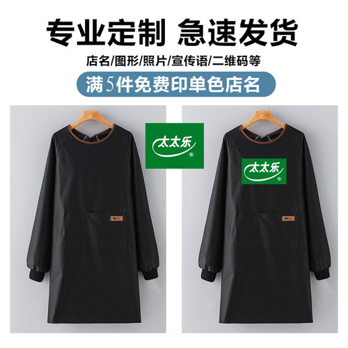 新款长袖围裙家用厨房做饭防水防油时尚女罩衣餐饮专用工作服定制
