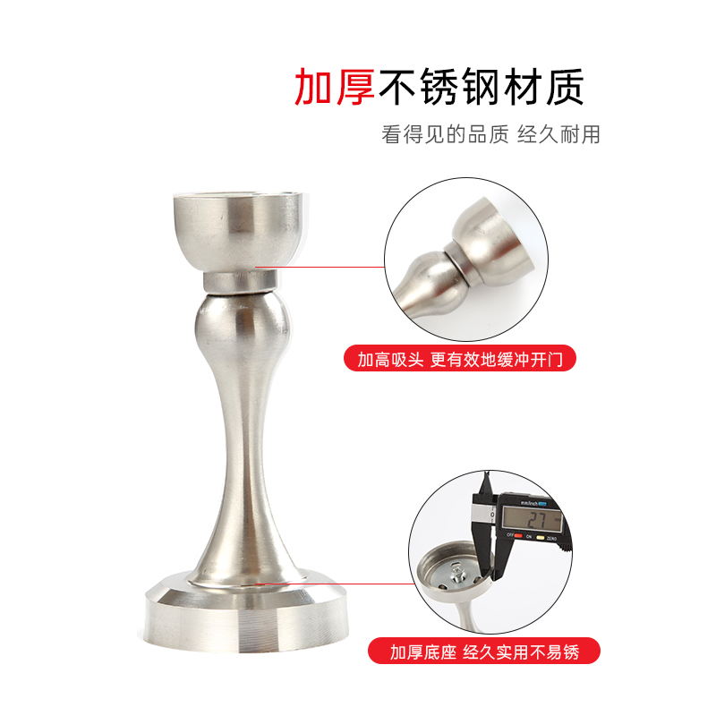 门吸强磁免打孔304不锈钢吸门器入户门木门防撞门碰加长地吸