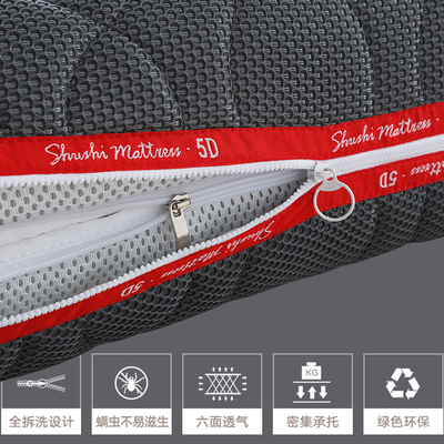 纳安纯3D床垫席梦思全水洗5D床垫全空气纤维透气3D丝榻榻米可定制