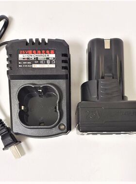 HABO 哈博 鹰视安 锂电钻手钻电动螺丝刀 锂电池 25V 座充 充电器