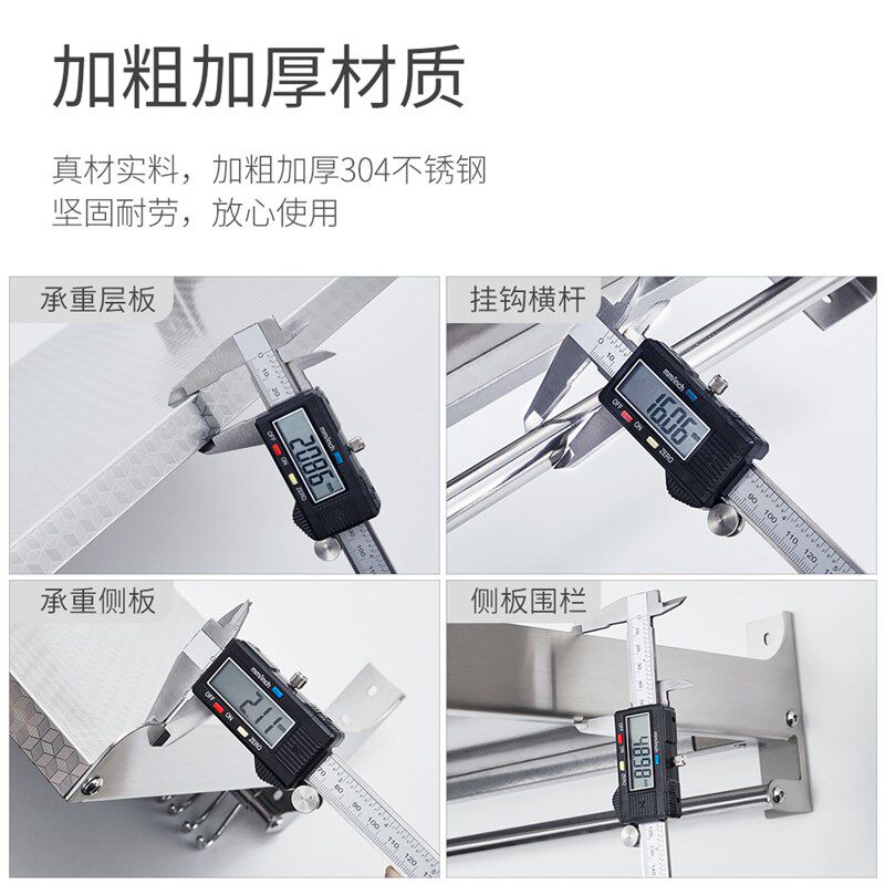 微波炉架子壁挂式304不锈钢多功能厨房墙上挂墙置物架烤箱支架