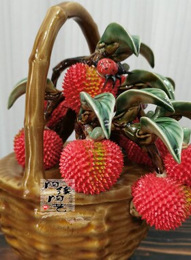 陶瓷工艺品 石湾公仔 荔枝小提篮 满堂红