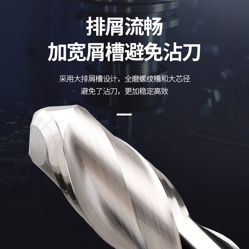 球刃铣刀高光镜面铝合金专用钨钢铣刀R0.2R0.5R2R3R4R5R6铝用球刀