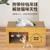 猫后新款 通用 猫抓板猫窝一体耐磨不掉屑瓦楞纸猫爪板双层别墅四季