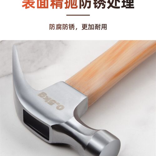 锤子羊角锤木工铁钉锤工具多功能家用一体拔钉锤迷你锤钉锤拔钉子