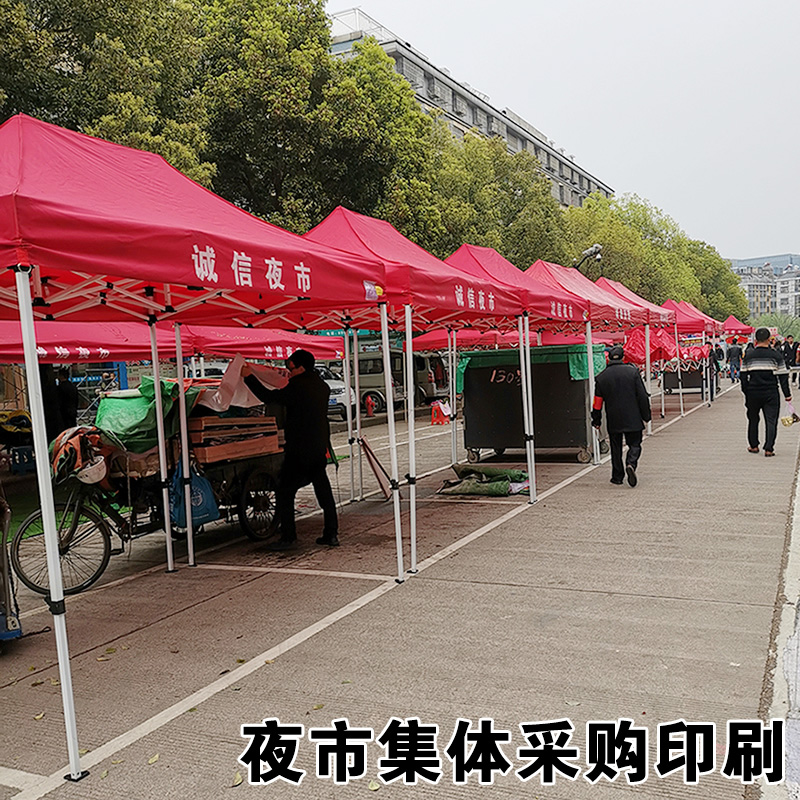 户外遮雨棚帐篷折叠大伞四脚遮阳棚大号车棚摆摊遮阳伞太阳伞商用