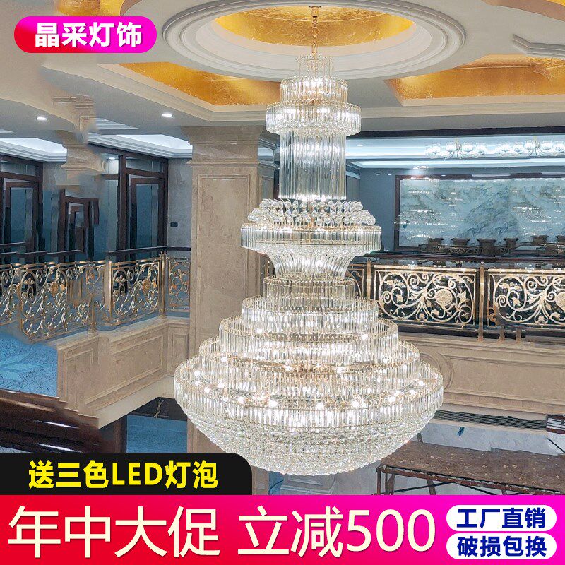 欧式复式楼别墅水晶大吊灯轻奢挑空楼中楼自建房奢华楼梯间长吊灯