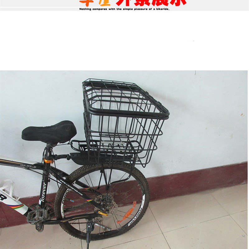 大号自行车后置车筐外卖篮老年代步车菜篮电动三轮带盖娄山地篮子
