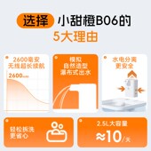 小甜橙猫咪饮水机不插电无线感应宠物喝水器猫狗通用