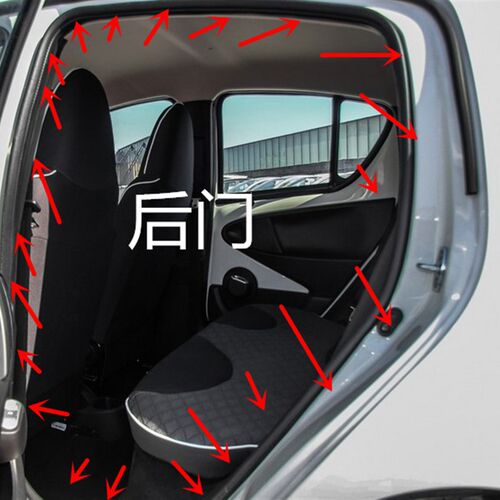 适用比亚迪FO F0汽车密封条车门隔音胶条车门框密封条全车件