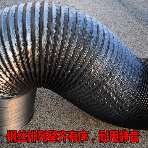商用厨房排烟管三层加厚铝箔伸缩管PVC复合排风管内径200mm加厚排