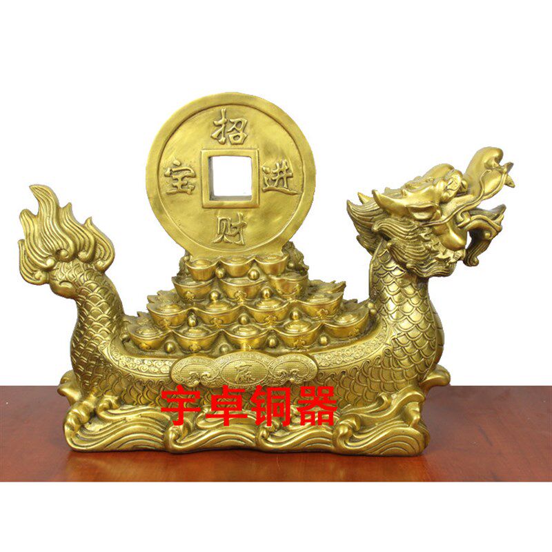 宇卓铜器 纯铜龙船 龙舟 铜钱船 纯铜船 黄铜船 办公居家摆件