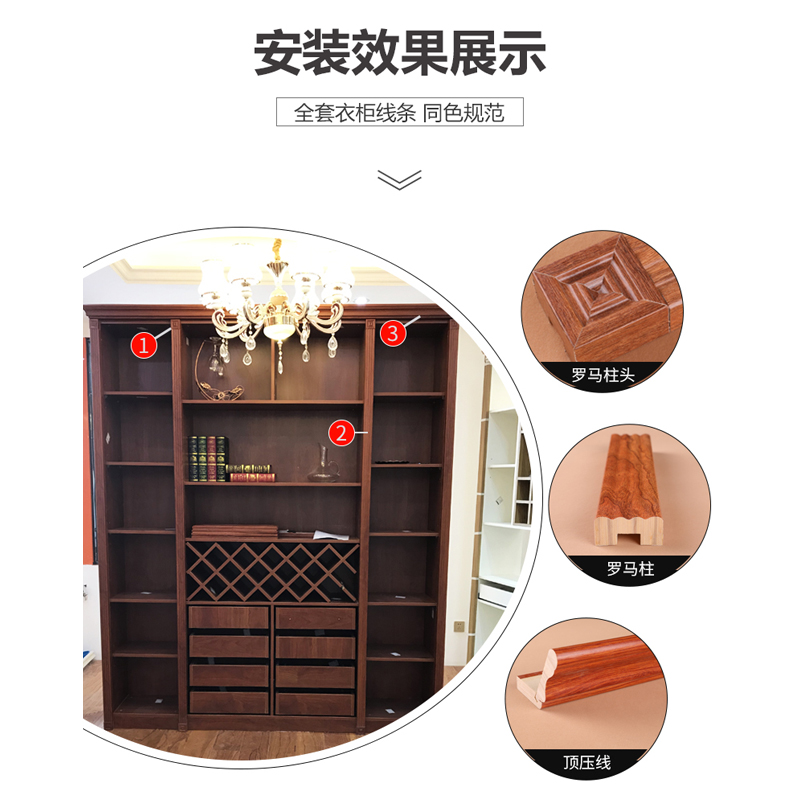 实木罗马柱免漆装饰线条衣柜封边条生态免漆板收口压边装饰排线条