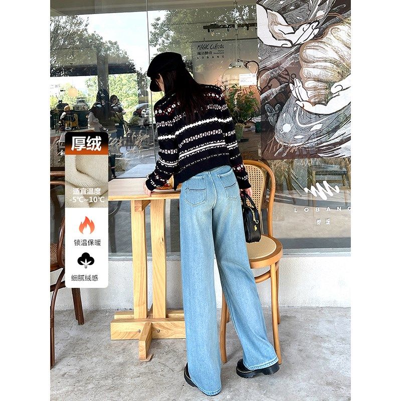 保暖不臃肿~高妹加厚绒阔腿牛仔裤女冬季浅蓝色加绒垂感宽松长裤