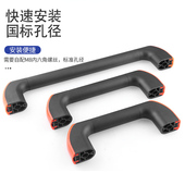 加厚铝合金管状红色拉手25mm圆形机床防护门扶手黑色机械数控把手
