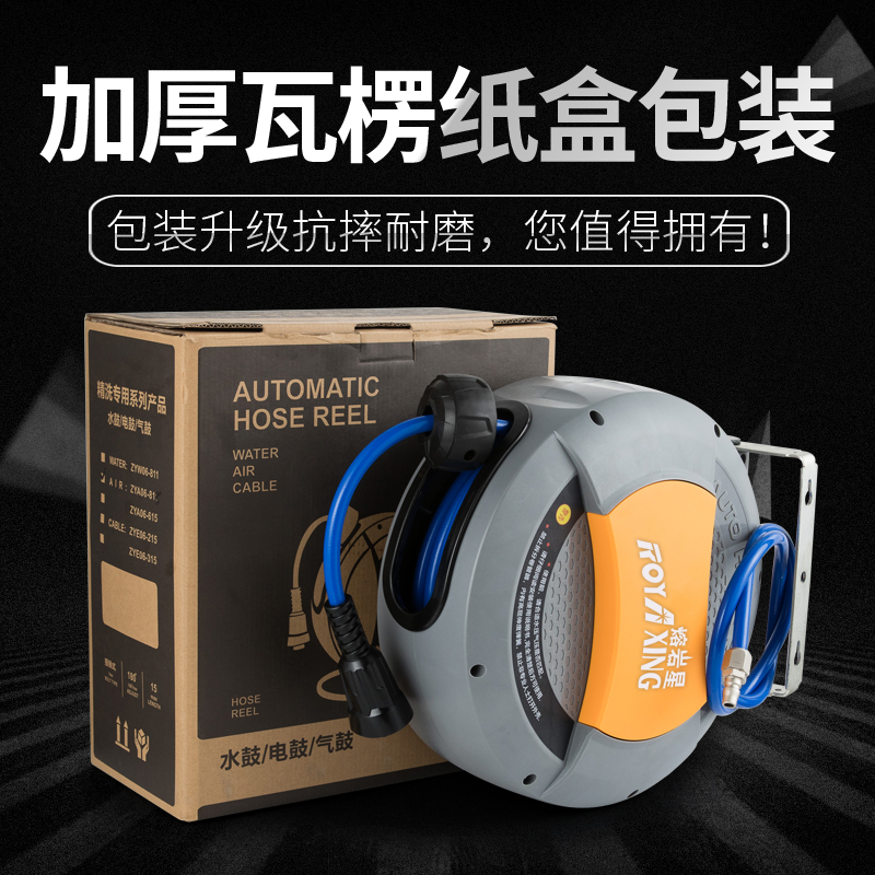 熔岩星气鼓自动伸缩汽修水鼓卷管器电鼓卷线器伸缩气管电缆收线器