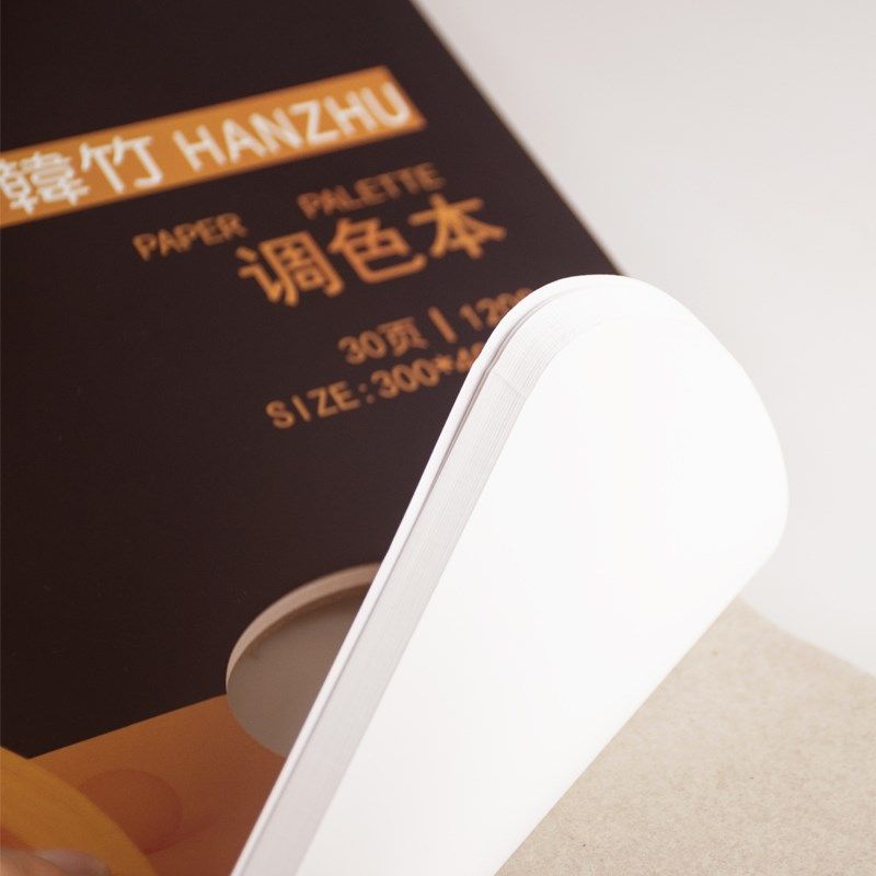 韩竹一次性调色纸美术生专用可撕双面水粉丙烯水彩油画颜料调色本