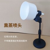 蒸汽熏蒸喷头眼睛鼻子脸部膝盖关节汗蒸仪中药薰蒸器机家用