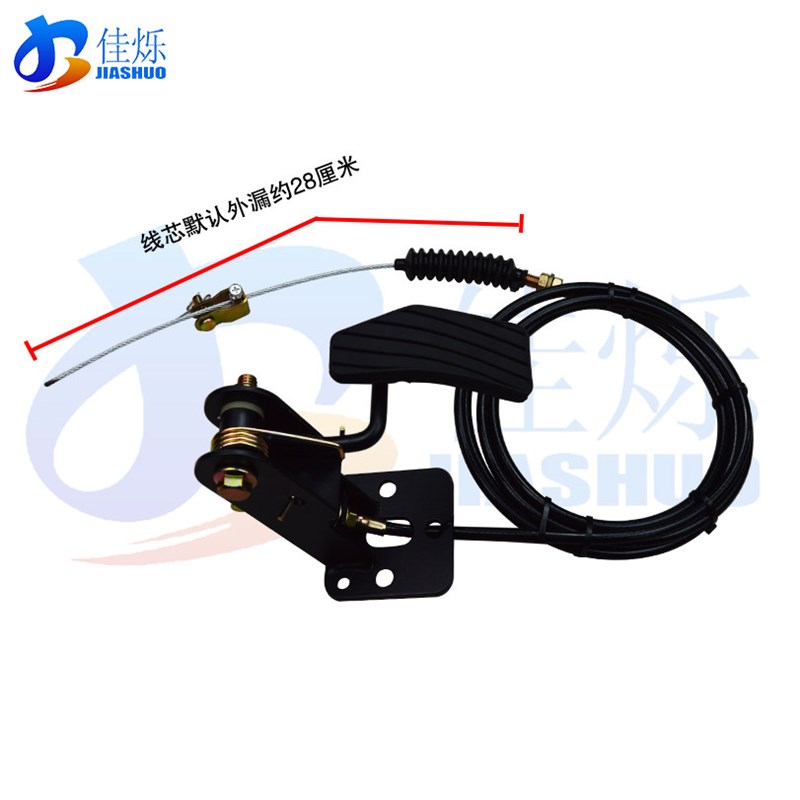 改装通用脚油门踏板加速控制器农用车工程车改装车油门踏板油门线图片