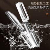 芦笋削皮刀厨房专用刮皮刀商用加厚削莴笋南瓜皮冬瓜专用刀超锋利
