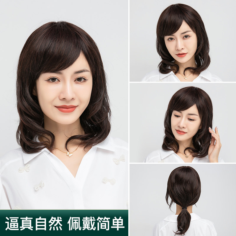 假发女长发妈妈款中长卷发大波浪中老年发套自然头套真发光头可扎,美发护发/假发,日常整顶假发,淘宝优惠券,粉丝福利购,淘宝优惠卷
