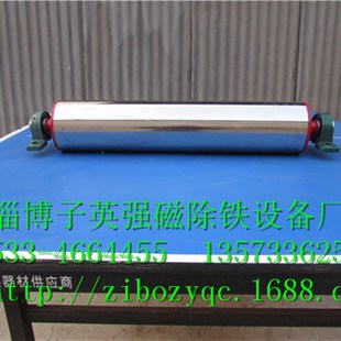 永磁辊强磁滚筒磁选机辊轮 全磁 半磁 除铁器 塑料食品化工陶瓷