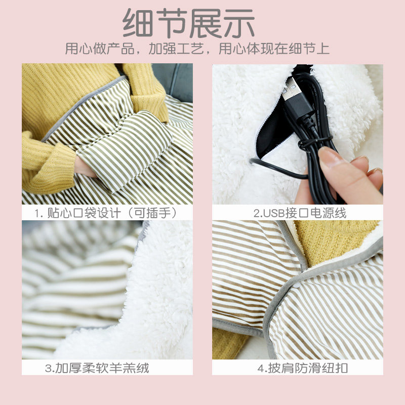 电热毯盖腿办公室护膝毯暖身毯usb电加热坐垫冬天床上暖脚神器小