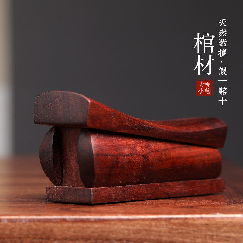 天然紫檀木黑檀木雕刻创意开盖棺材文玩手把件家居桌面工艺品摆件