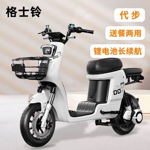 格士铃009新国标009二代电动自行车外卖代步家用锂电池外卖电动