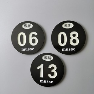 电影院座椅夜光数字号码牌酒吧卡座桌号台签牌自发光座位号牌定制