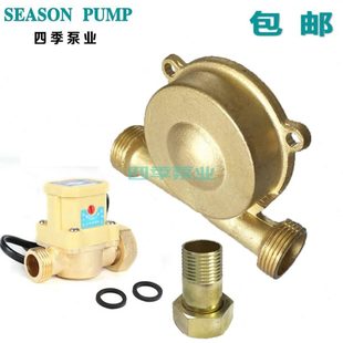 90W100W120W150W 家用自动不锈钢增压泵配件水流感应开关泵头活接