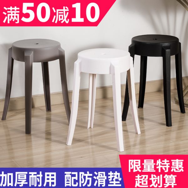 塑料凳子加厚家用耐用高的黑色四脚凳简约板凳客厅便携式餐厅椅子