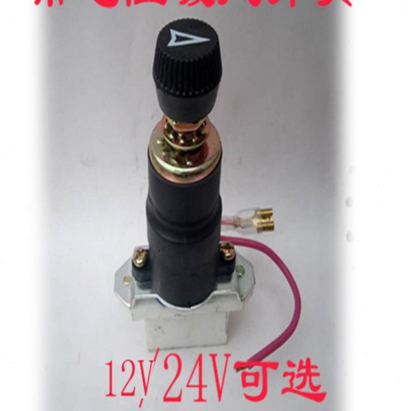 暖风开关带电阻12V 24V 汽车货车农用车卡车所有车型通用空调配件