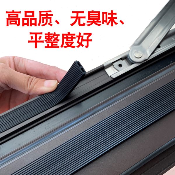 断桥铝合金窗户防尘密封条欧标槽盖K槽装饰盖窗槽扣盖条门窗胶条