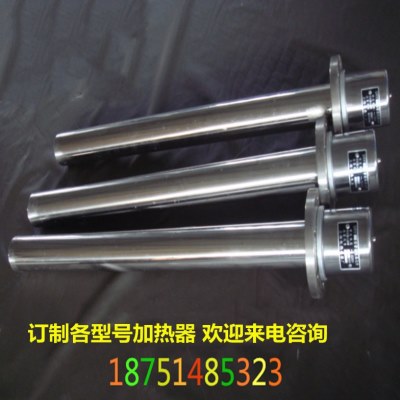 SRY6-2护套式加热器380v1KW包邮不锈钢HRY2定制法兰加热管220v