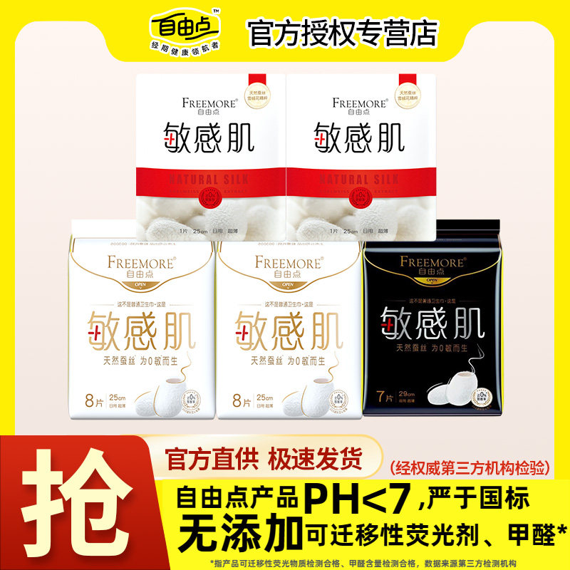 ��ҹ��ϡ��ٷ���Ʒ�� 25Ƭ ���ɵ����������м�ϵ��������Ȼ��˿������©������콢����Ʒ