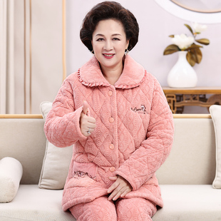 睡衣女秋冬季珊瑚绒三层夹棉加厚保暖加绒中老年家居服妈妈冬天款