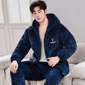 珊瑚绒三层加厚加绒夹棉保暖法兰绒家居服套装 连帽睡衣男士 秋冬季