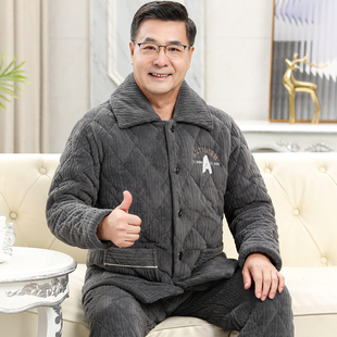 男士睡衣秋冬季三层加厚加绒珊瑚绒夹棉袄保暖中老年爸爸冬天套装