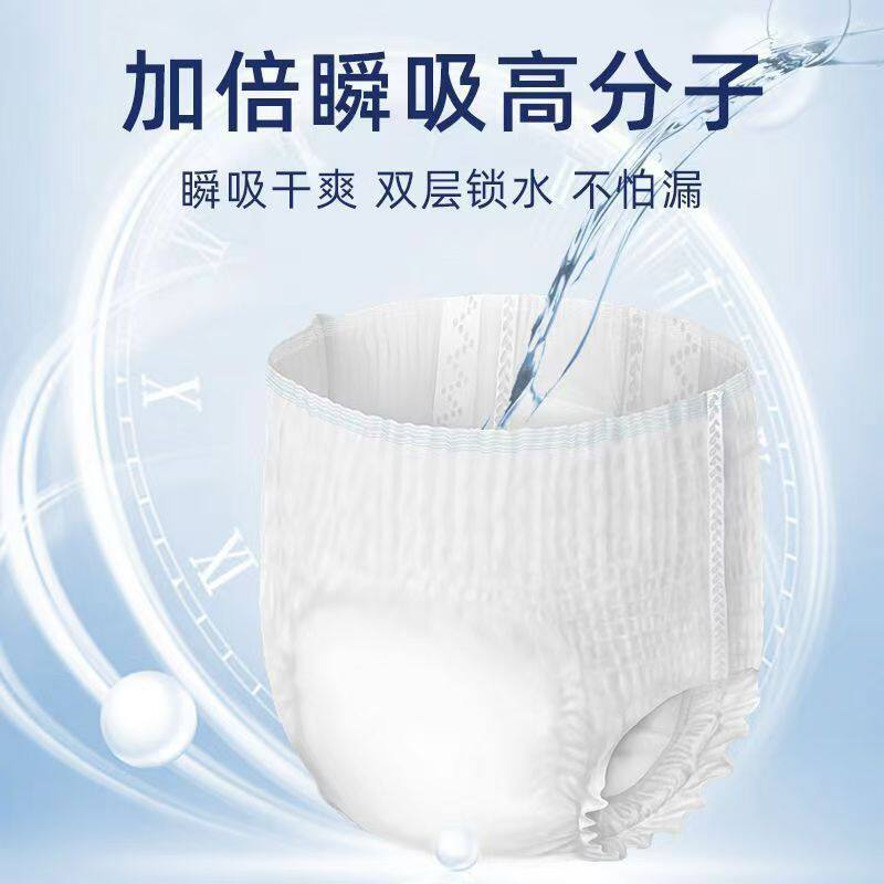 [整箱80片]实爽成人拉拉裤老人用尿不湿加厚款内衬式纸尿裤正品