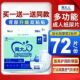 周大人成人纸尿片老年人用一次性尿不湿尿片产妇护垫24 直条形