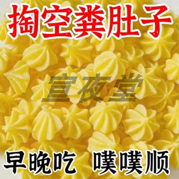 1W+人付款【正品】肚肚舒服了